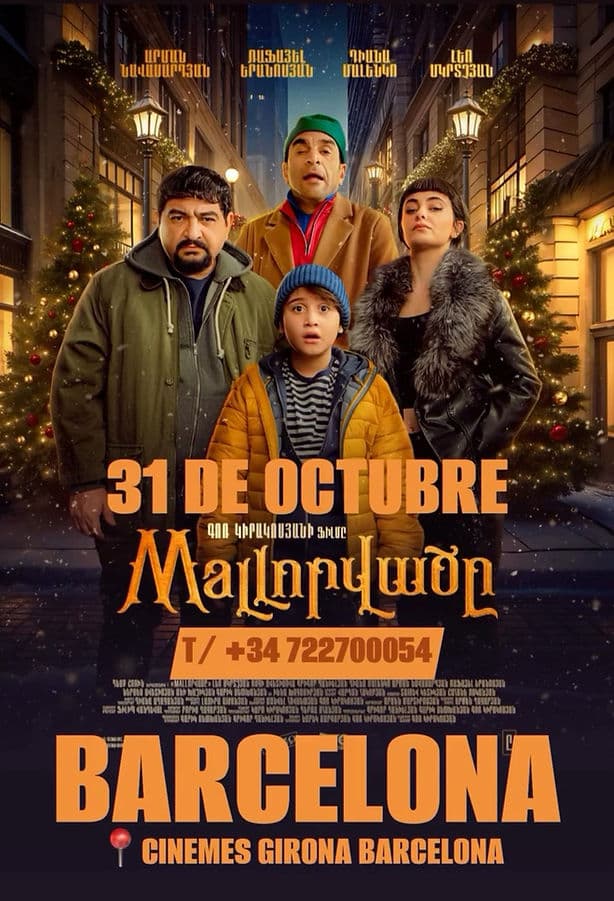 Mallորվածը - Barcelona poster