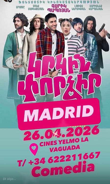 ԿՐԿԻՆ ՓՈՐՁԻՐ - Madrid poster