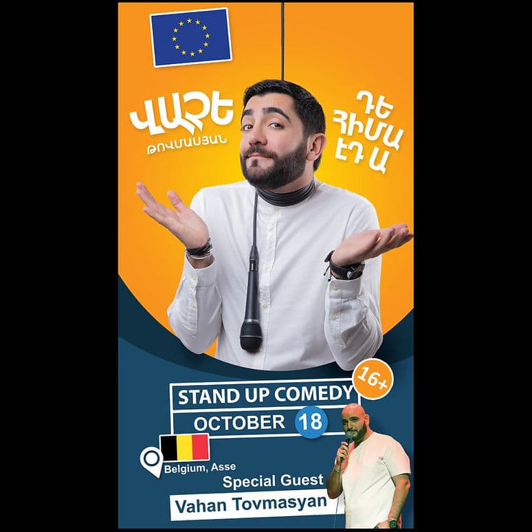 Vache Tovmasyan - ԴԵ ՀԻՄԱ ԵԴ Ա poster