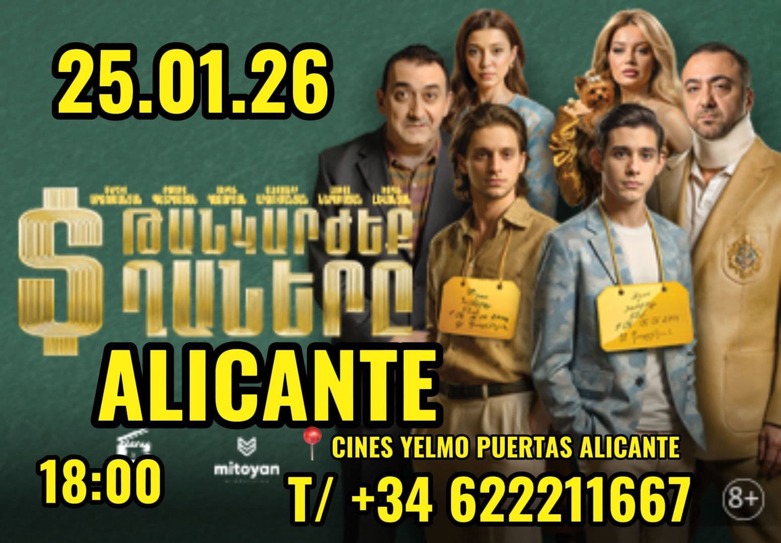 Թանկարժեք տղաները poster