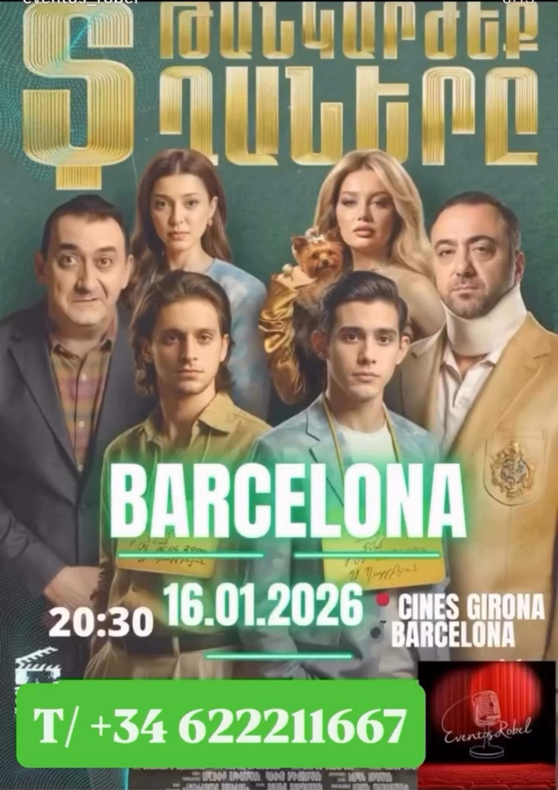 Թանկարժեք տղաները poster